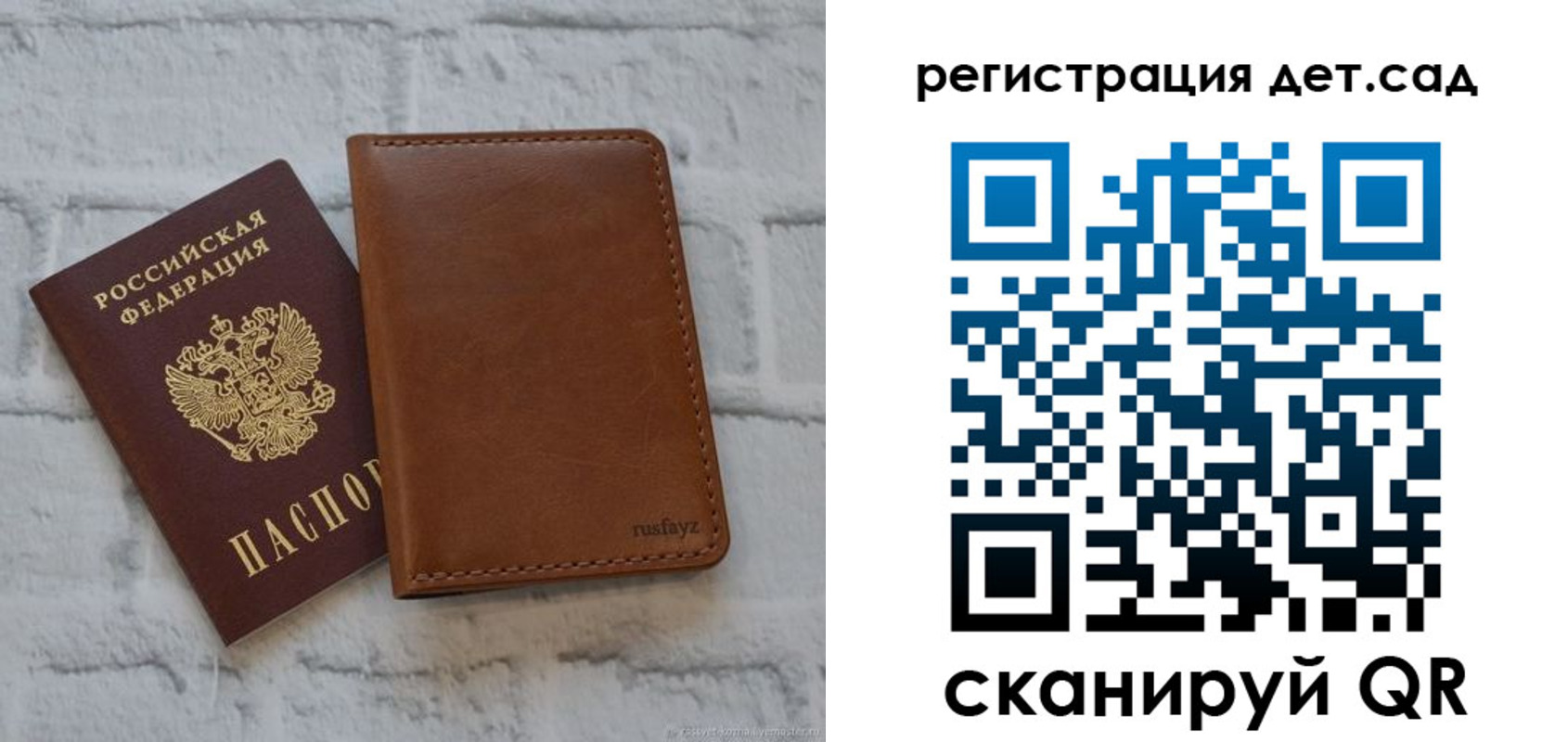 временная регистрация в квартире в Дивногорске
