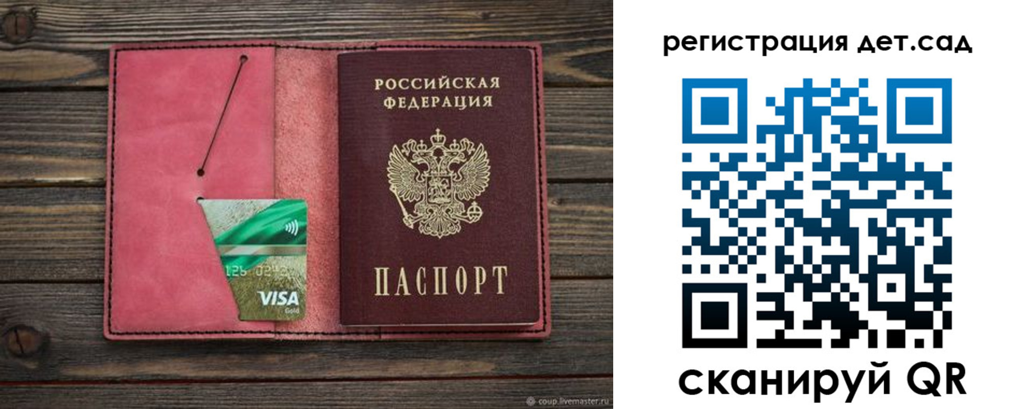 пропишу в квартире в Дивногорске